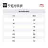 Коллекция купальников Li Ning Летний стиль Мужские плавки ASLT091-4A