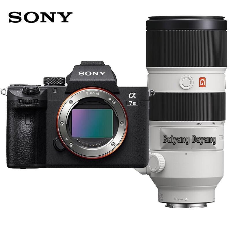 Sony Alpha 7 III Mirrorless Camera Pro Kit with 70-200mm f/2.8 GM II Lens (CN version)