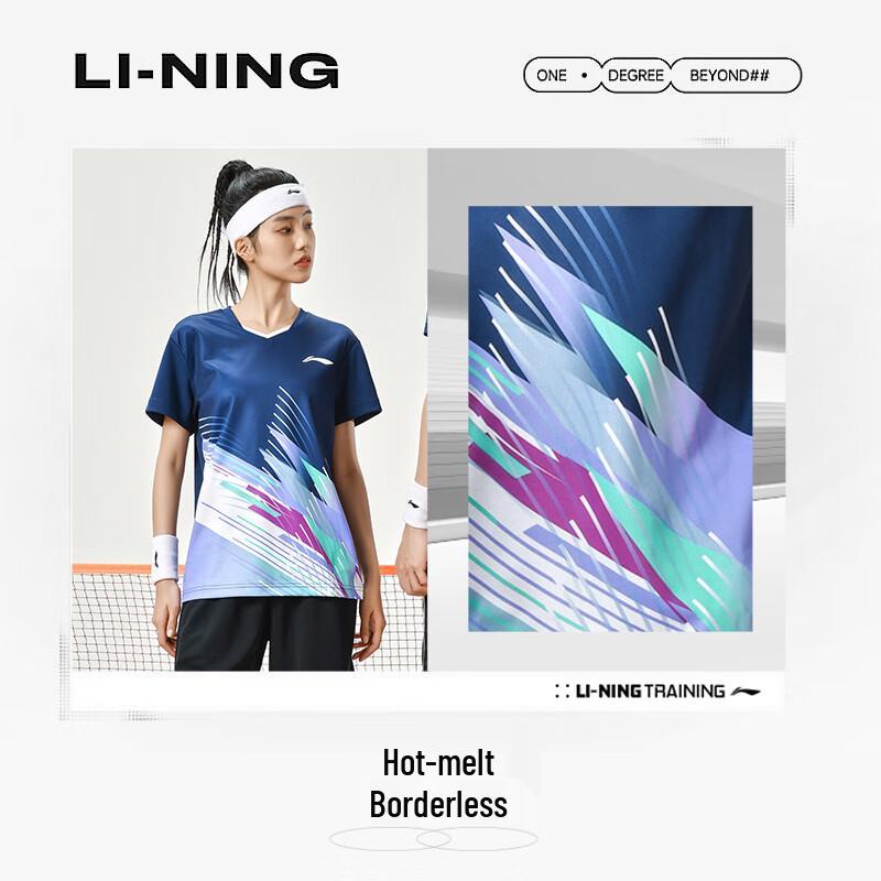Li-Ning Унисекс быстросохнущий комплект для бадминтона