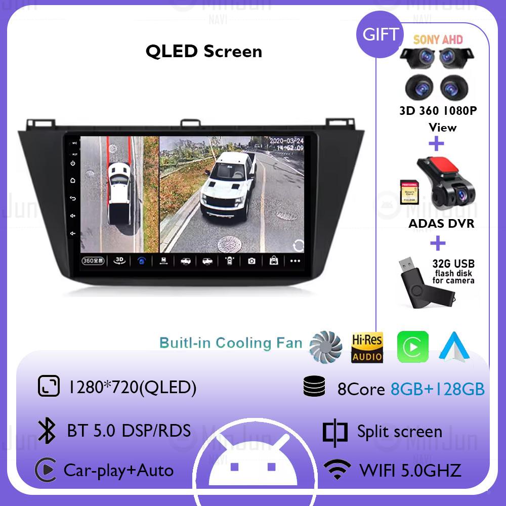 Android 14 Carplay Автомагнитола для Volkswagen Tiguan 2 Mk 2016 2017 2018 2019 2020 2021 2022 Плеер GPS Навигация WIFI+4G