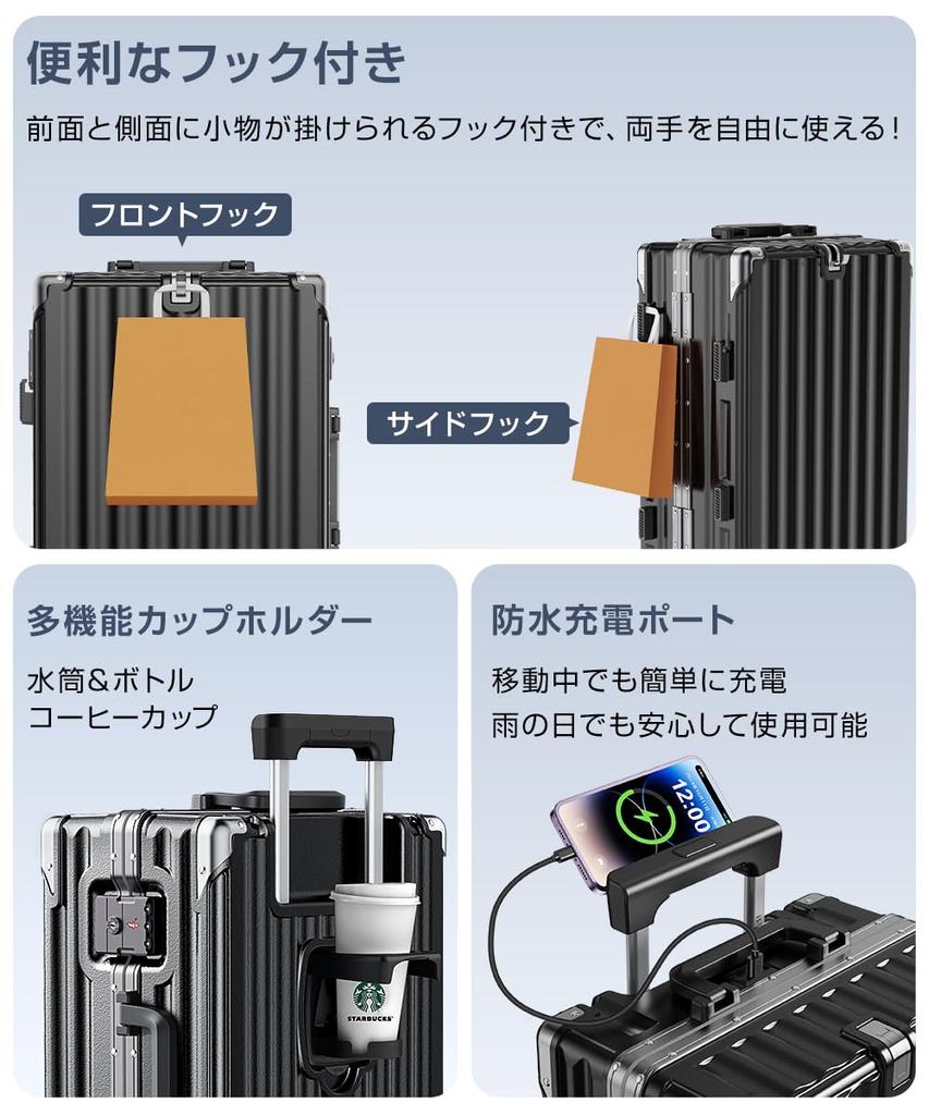 Carry Carry Large Aluminum Stopper Double Equipped with TSA Mobile USB Includes Cup 360 Degree Business L Size Overnight to [Tatsui] Suitcase, Case,