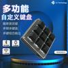 Беспроводная 9-клавишная кастомная клавиатура 2.4G USB Bluetooth трехрежимная с возможностью горячей замены кастомная клавиша DIY аксессуар
