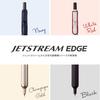 Шариковая ручка Mitsubishi Pencil Jetstream Edge 0,28 мм, Золотой шампань, Очень тонкое, но плавное письмо SXN100328.25