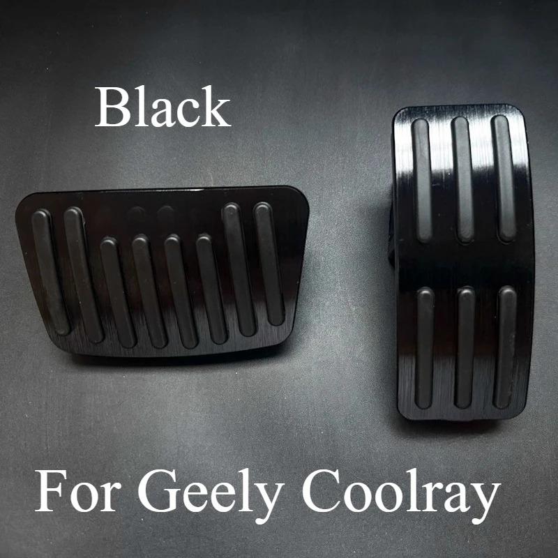 Для Geely Coolray Модификация педалей газа и тормоза Противоскользящие накладки на педали Подножка Подставка для ноги Тормозная педаль Противоскользящая педаль Декоративные аксессуары