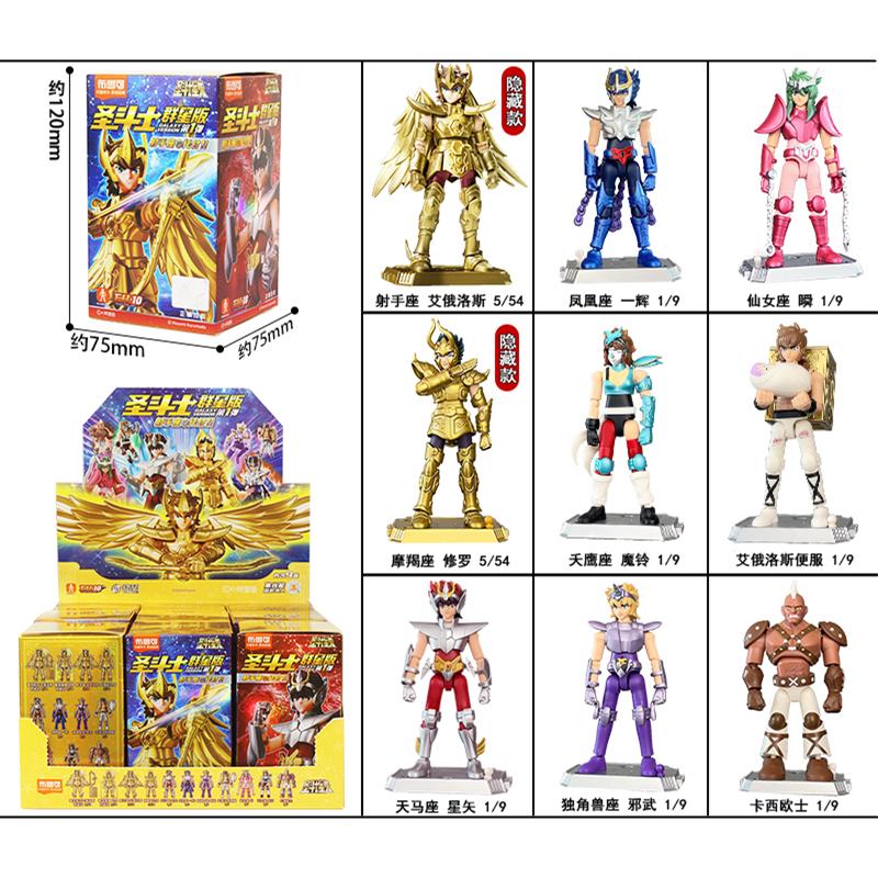 Фигурка Золотого Святого Blokees Версия Галактики 02 Весы Доко Стрелец Saint Seiya Собираемые Игрушки Подарок на День Рождения для Детей