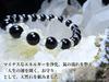 For Protection from Evil and Prosperity In Morion Bracelet for Men and Women Natural Power Stone 8mm Cut Quartz Women with Small Kanoishi [Amulet