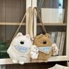 Cute Dog Plush Girls Shoulder Bag With Urban Style And Polyester Interior For Daily Use