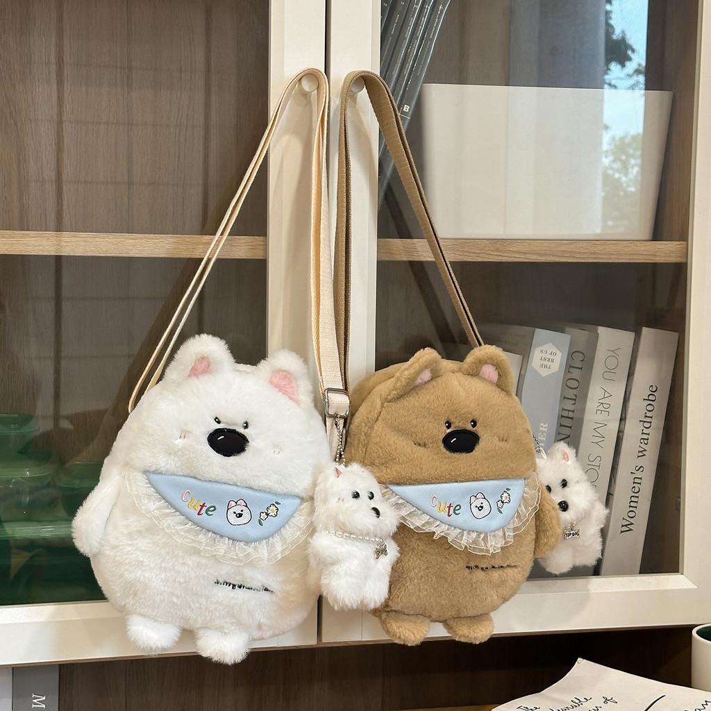Cute Dog Plush Girls Shoulder Bag With Urban Style And Polyester Interior For Daily Use