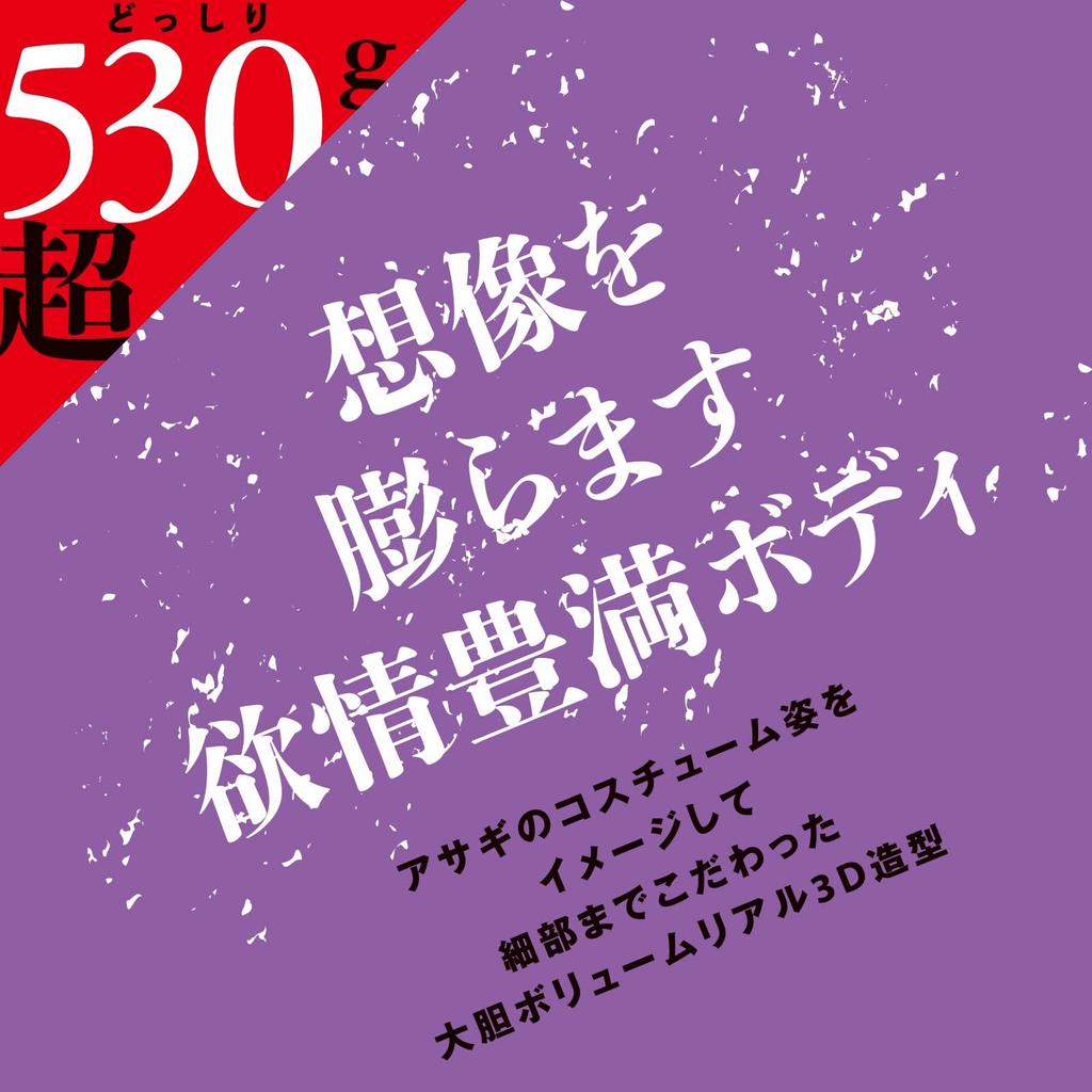 PPP Taimanin Igawa Asagi дырка незрелой красотки