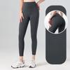 Women's Seamless Long Fitness and Sports Pants, Tight-fitting Waist, Running and Hip-lifting Yoga Pants