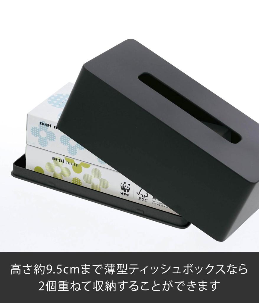 Чехол для толстой ткани Yamazaki 3902, черный, приблизительный. Ш26 x Г13 x В10 см Увлажняющая салфетка Tower Tower