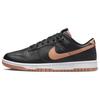 Мужские кроссовки Dunk Low Черный Янтарно-коричневый Мужские Кроссовки Белый DV0831-004