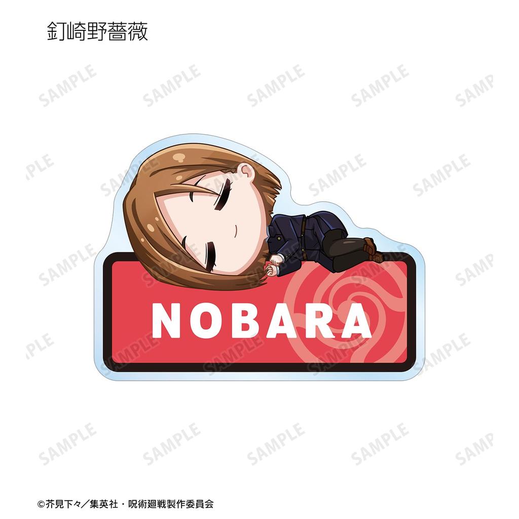 Акриловая именная табличка TV Anime Trading Chibikoro, коробка из 8 штук "Jujutsu Kaisen"