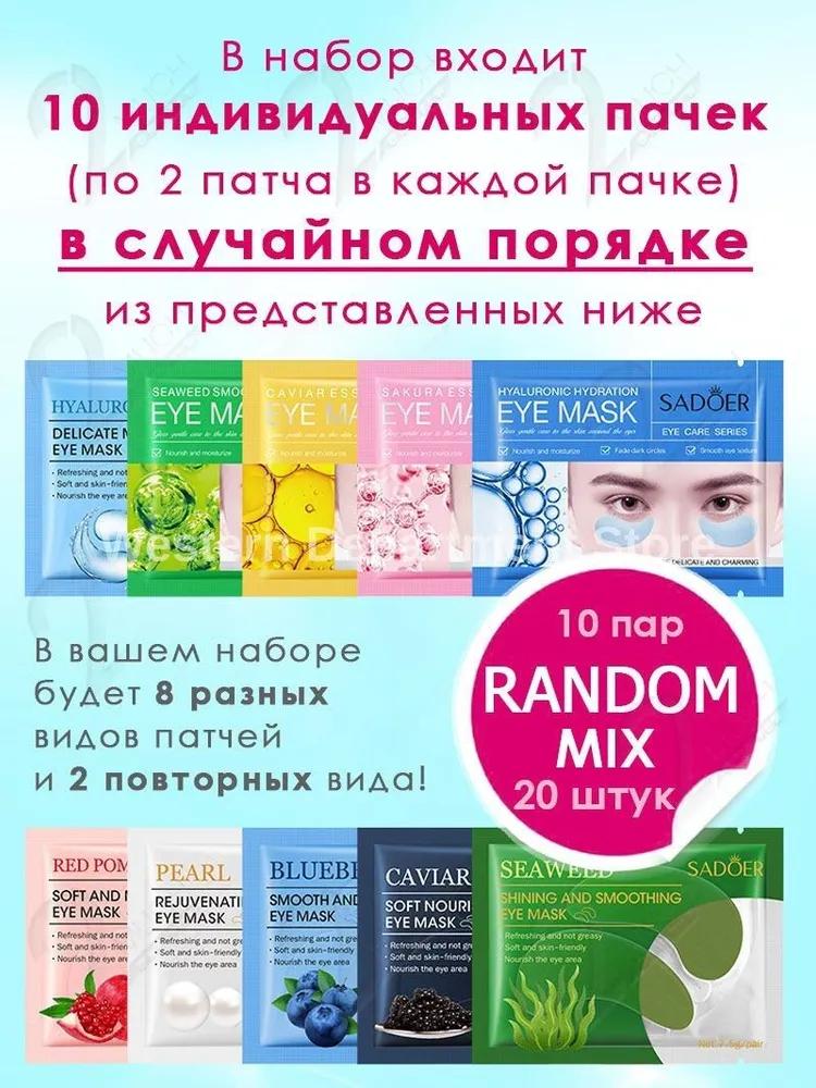 Eye cream patches under eye mask for dark circles puffiness and fine lines hydrating collagen eye patch for brightening and anti aging