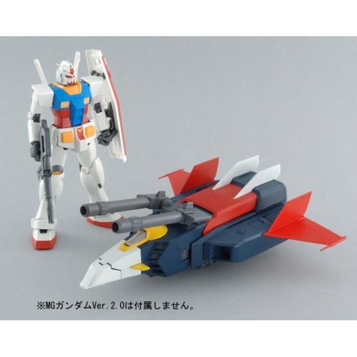 BANDAI SPIRITS MG 1/100 G-Fighter [Gundam Ver.2.0 V Operation Model] Shield (x1)