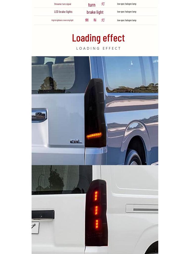 Светодиодный задний фонарь с динамическим поворотником для Toyota Hiace 300 (2019-2025 гг.) Морской лев