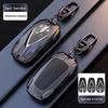 Чехол для ключей Changan CS75 Plus для Yida, Univ, Eado, CS35, 55, Oshan X5, Unik