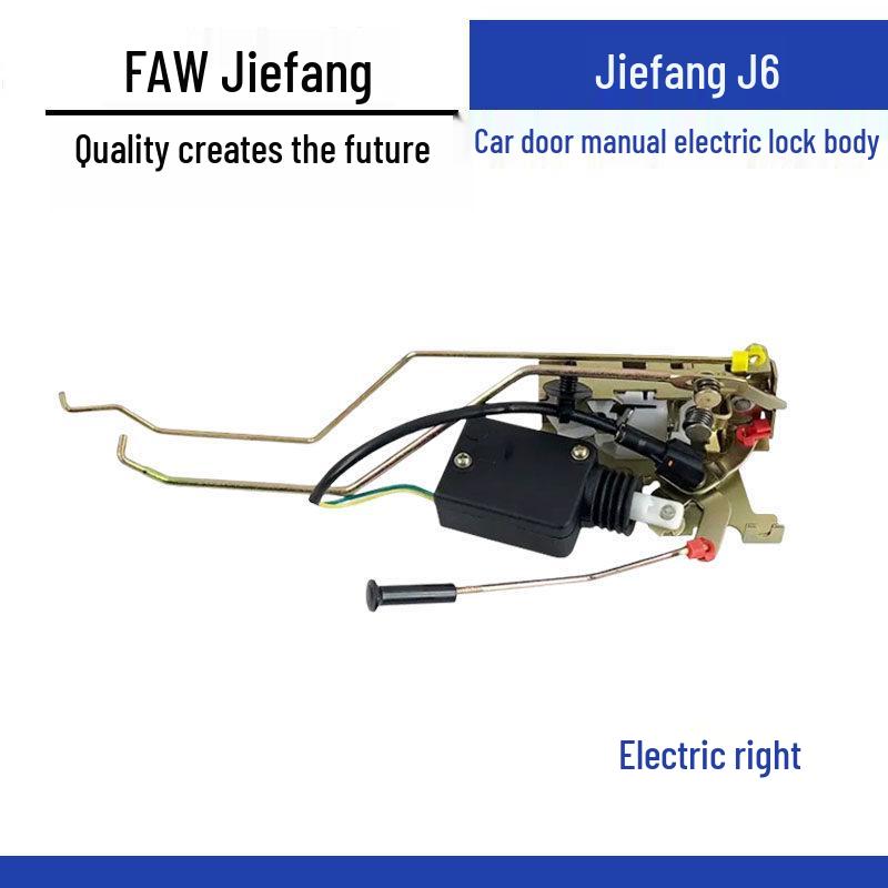 Compatible with Jiefang J6 Car Door Lock Cylinder - Manual/Electric Models