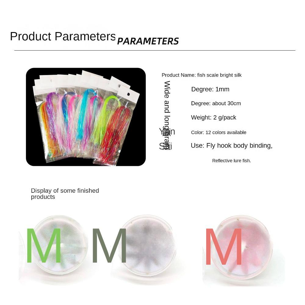 Рыбья чешуя Голографическая мишура яркие волокна Материал для изготовления приманок Материалы для вязания мушек