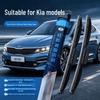Высококачественный силиконовый дворник для Kia K4 - Универсальный, Многофункциональный, Бесшумный, Конструкция с водосгоном