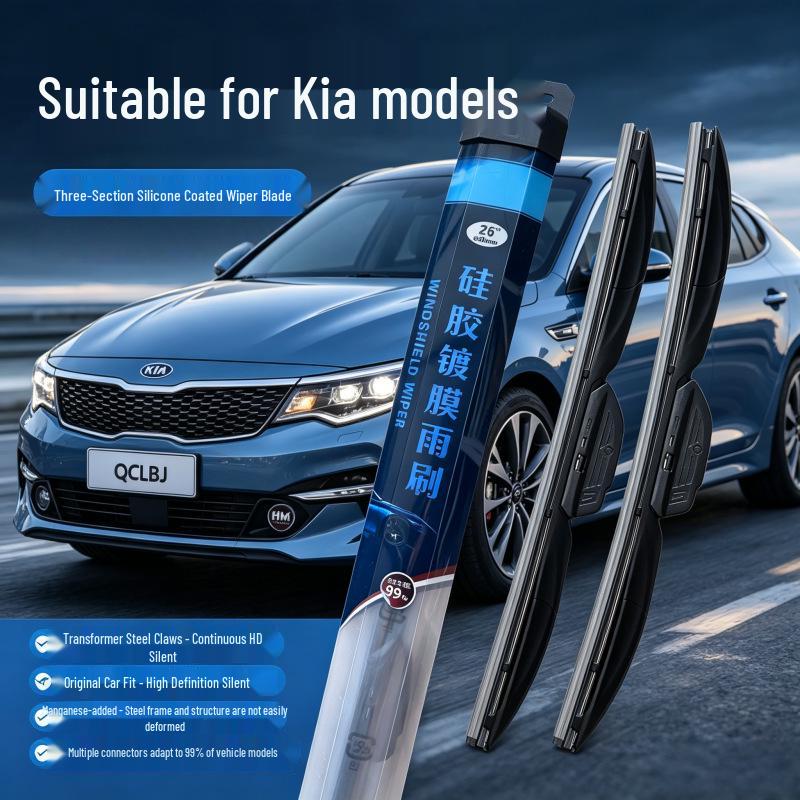 Высококачественные силиконовые дворники для Kia - Универсальные, Многофункциональные, Бесшумные, Трехсекционные