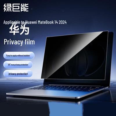 llano Защитная пленка для конфиденциальности для Huawei MateBook 14