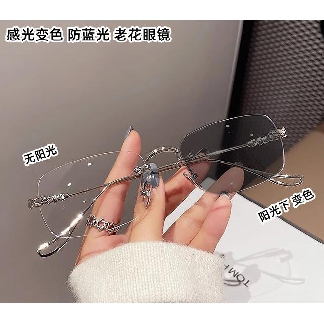 Photosensitive color-changing anti-blue reading glasses without trimming flat glasses Internet celebrity live broadcast elderly finished reading glas