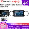 Для Toyota Corolla Rumion E150 2007 - 2016 Android автомобильный мультимедийный проигрыватель DSP стерео GPS навигация Carplay Autoradio BT No 2Din