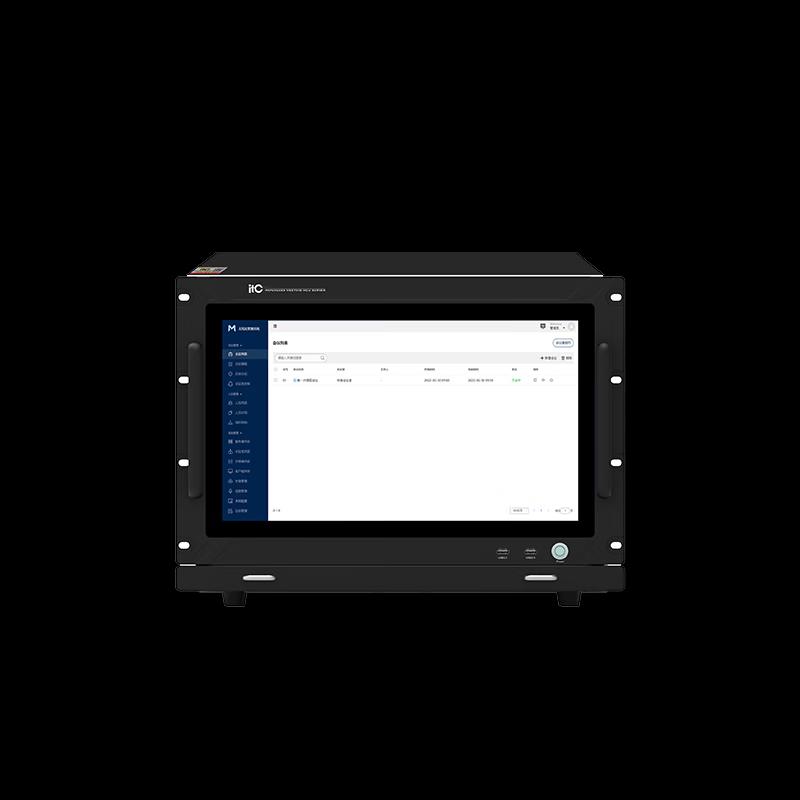 ITC Paperless Conference System Host (CN version)