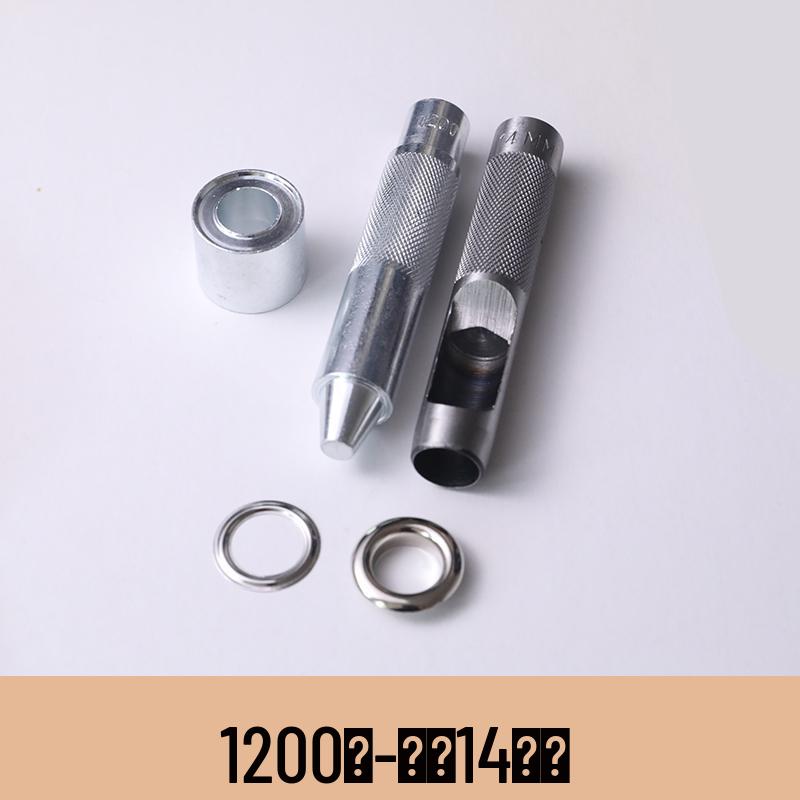 Ручной кожаный пробойник для отверстий и инструмент для установки люверсов