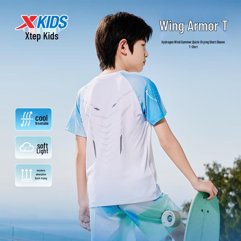 XTEP Boys' Sporty Quick-Dry Short Sleeve T-Shirt