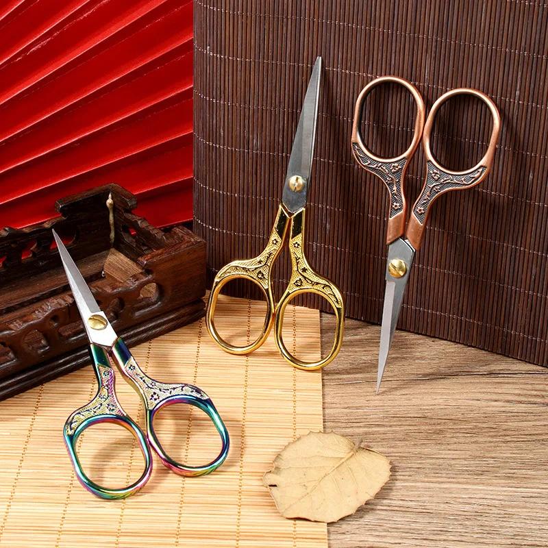 1PCS Vintage Scissors Sewing Fabric Cutter Stainless Steel Embroidery Tailor Thread Scissor Tools for Sewing Shears Six Choice