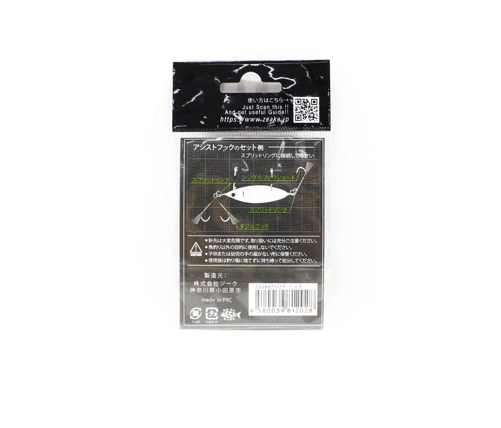 Zeake Вспомогательный крюк, двойной, 2 шт. в упаковке S (2028)