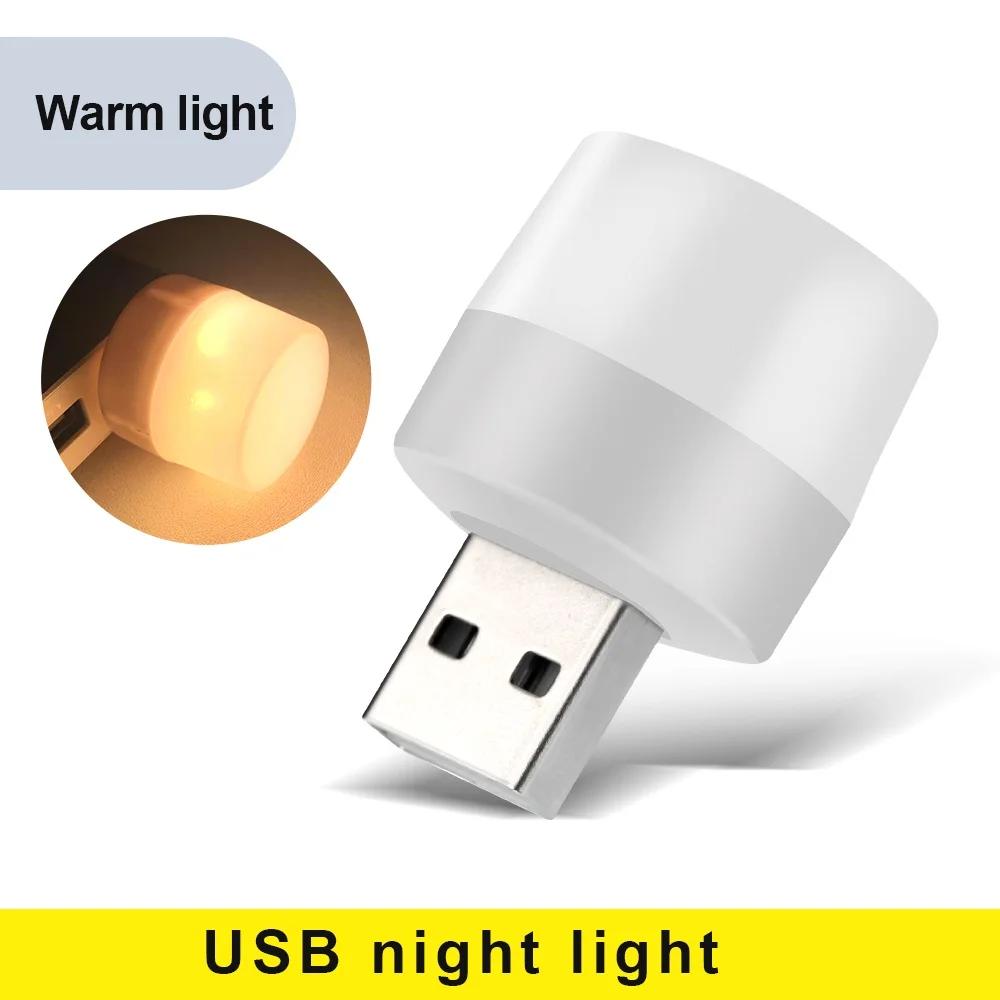 1 шт. Маленький круглый ночник Мини светодиодный ночник USB-штекер Лампа Зарядка от Power Bank USB Книжные светильники Светодиодное чтение