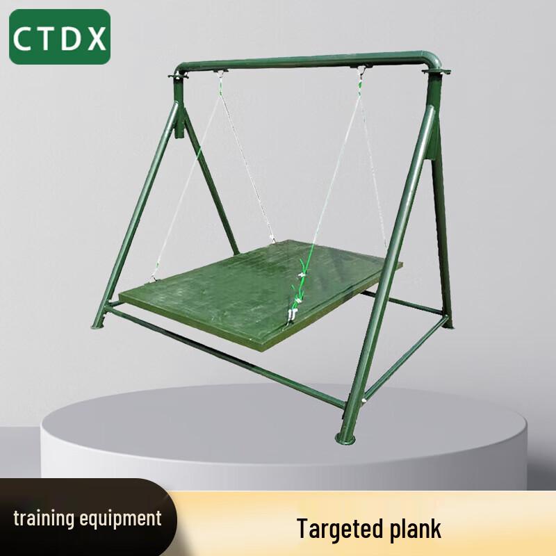 CTDX Outdoor Anti-Vertigo Training Equipment