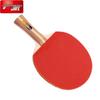 Double Happiness 2-Star Table Tennis Racket