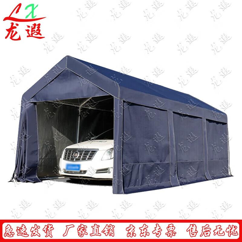 Утолщенный утепленный мобильный гараж-тент Longxia