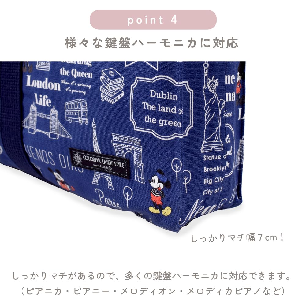 Чехол для гитары Disney Pianica для девочек, чехол для гитарной губной гармошки с плечевым ремнем, сумка для гитарной губной гармошки, сумка для гитары Belle КРАСАВИЦА И ЧУДОВИЩЕ Belle