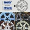 Volk Rays Автостайлинг Классический Диск Декоративная Виниловая Творческая Наклейка Набор для RAYS Volk Racing TE37 TE37 SL TE37C