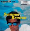 7inch Record MASARU NARITA - Summer Breeze / Summer Breeze (Rock RT072096 EASTWORLD 1988 Japan Japanese Pop/Rock Used