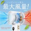 Smaly Super Airflow HANDY FAN Мощный ручной вентилятор Матовый бежевый Ручной вентилятор Удобный портативный вентилятор 100 уровней регулировки воздушного потока Перезаряжаемый аккумулятор USB