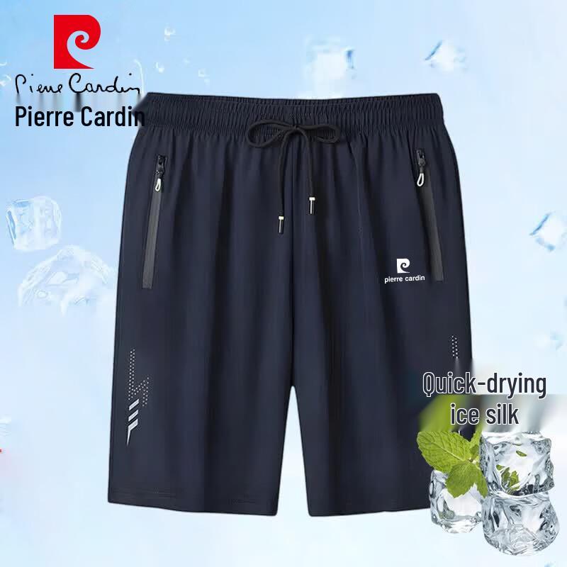 Pierre Cardin Мужские повседневные шорты из ледяного шелка, быстросохнущие