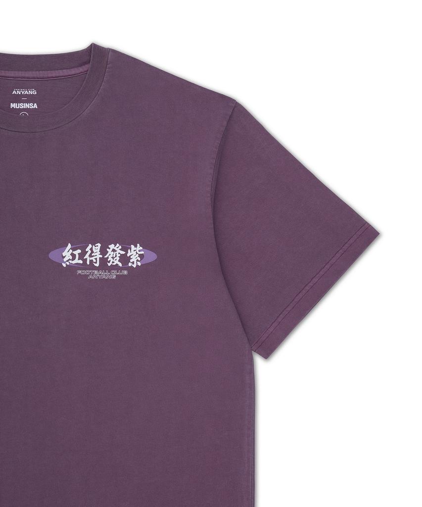 Fcanyang [Fc Anyang X Musinsa] 2026 Zombie Bati Футболка с коротким рукавом Фиолетовый.