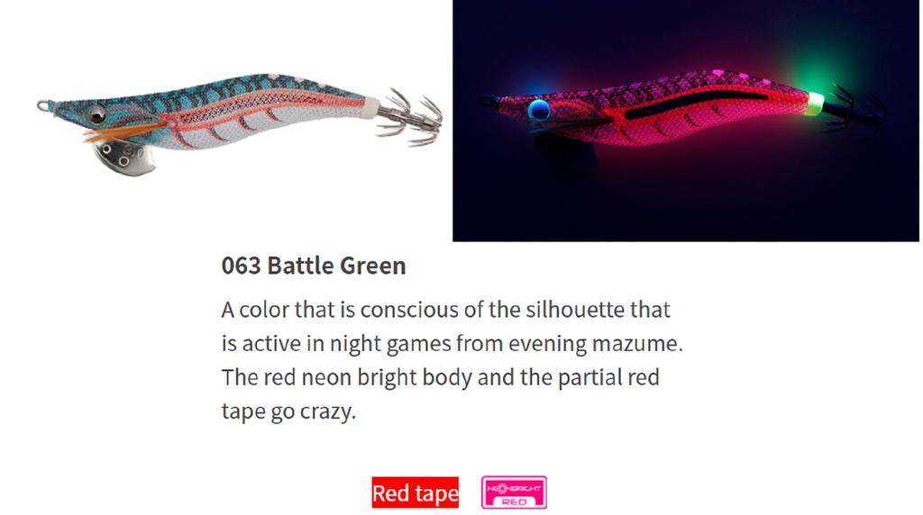 Yamashita Live Search Egi-O-Neon 2.5-10 Grams-5.5 Sec Per M 063 (0009)