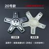 VW GTI GOLF 2026 Горячее для VW VOLKSWAGEN 4 шт. Центральные колпачки на колеса для Volkswagen Passat, Lamando, Santana 2000 - Стиль OEM Литые диски