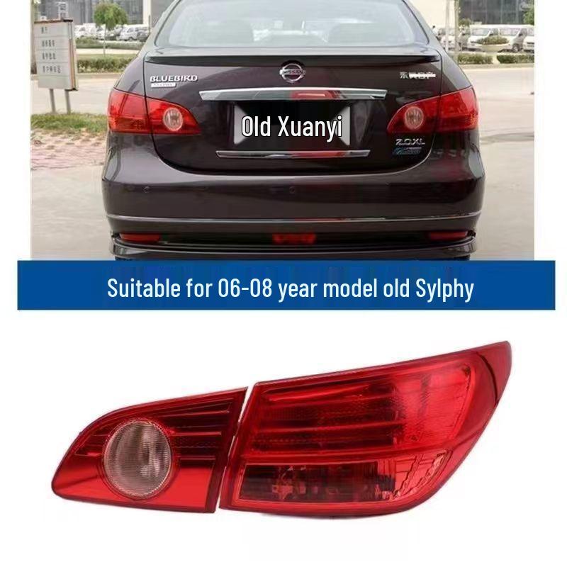 Совместимо с Nissan Sylphy (2006-2008) Крышка заднего фонаря и стоп-сигнала.
