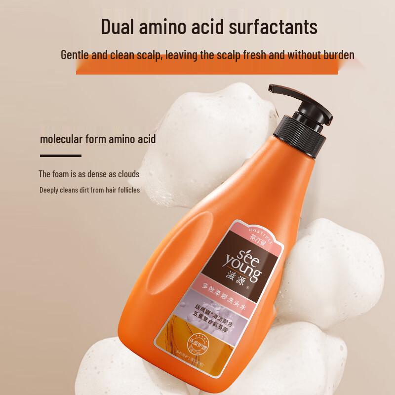 Ziyuan Multi-effect Strengthening & Smoothing Shampoo