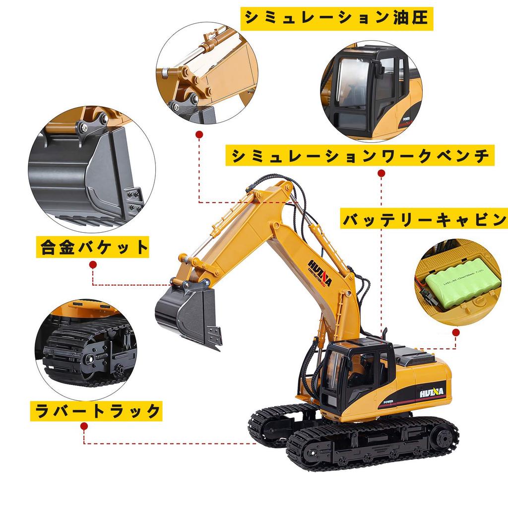 Radio Controlled Car for Power Heavy Machinery Radio RC Construction Indoor Birthday Gift Machinery Alloy Children, Shovel, Controlled, Toy, Car,