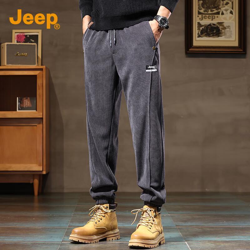 Jeep Men's Loose-Fit Drawstring Joggers