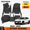 For Jetour Dashing -2025 2024 Car Floor Mats Trunk Mat Foot Pads Automobile Carpet Cover Interior Accessories